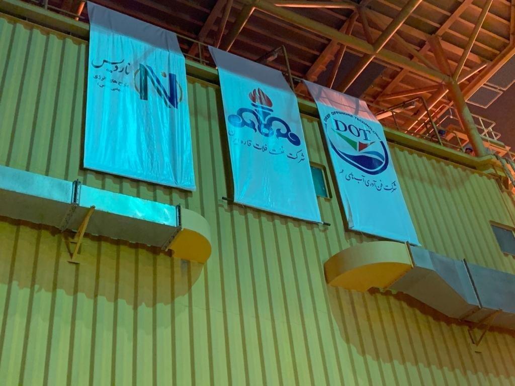 	IOOC Eyes Improved Productivity at Forouzan Field